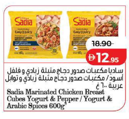 Pepper available at لولو هايبرماركت in الإمارات العربية المتحدة , الامارات - ٱلْفُجَيْرَة‎