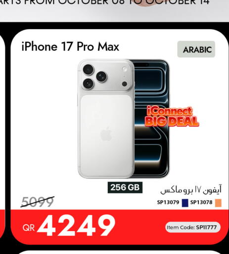 available at iCONNECT  in Qatar - Doha