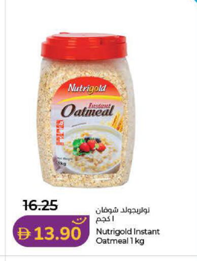 available at لولو هايبرماركت in الإمارات العربية المتحدة , الامارات - دبي