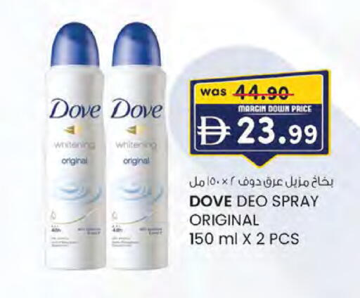 available at ك. الم. للتجارة in الإمارات العربية المتحدة , الامارات - ٱلْفُجَيْرَة‎