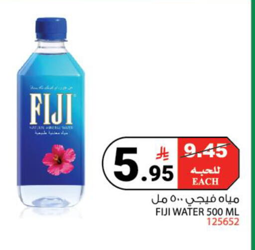 available at House Care in KSA, Saudi Arabia, Saudi - Mecca