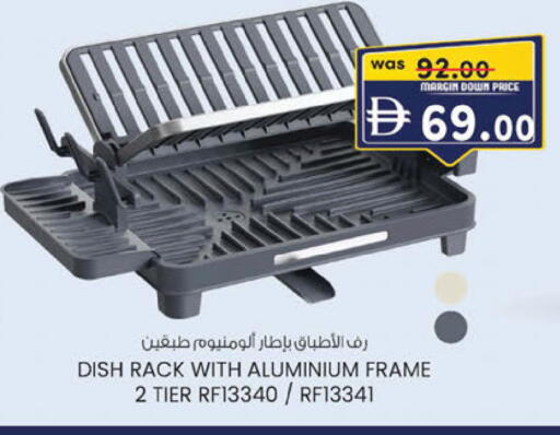 available at صفا اكسبريس سوبرماركت in الإمارات العربية المتحدة , الامارات - ٱلْعَيْن‎