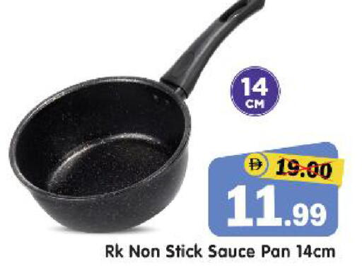 available at هايبر ماركت المدينة in الإمارات العربية المتحدة , الامارات - أبو ظبي