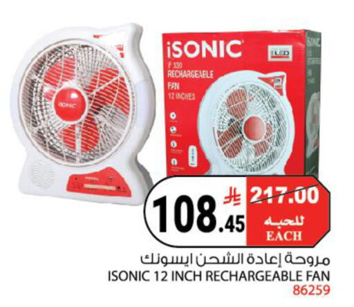 available at House Care in KSA, Saudi Arabia, Saudi - Mecca