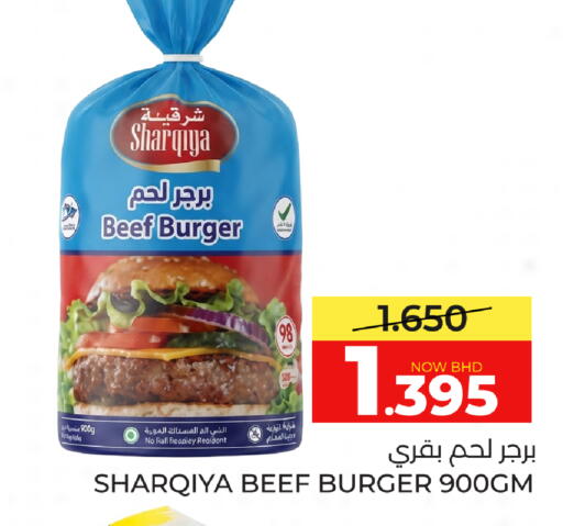 available at مركز دي تو دي للتخفيضات in البحرين