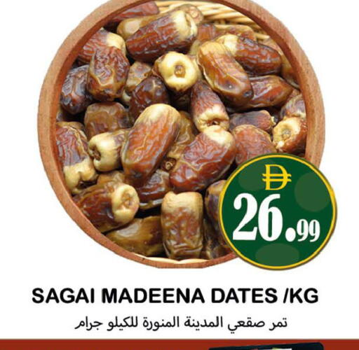 available at Souk Al Mubarak Hypermarket in UAE - Sharjah / Ajman