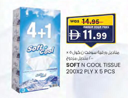 available at ك. الم. للتجارة in الإمارات العربية المتحدة , الامارات - أبو ظبي