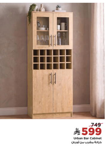 available at Home Box in KSA, Saudi Arabia, Saudi - Al-Kharj