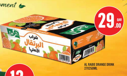 Orange available at مونوبريكس in قطر - الدوحة