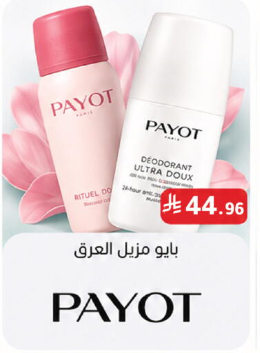 available at  النهدي in مملكة العربية السعودية, السعودية, سعودية - الخرج