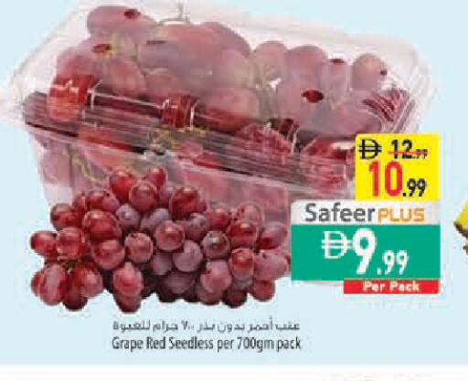 available at Safeer Market in UAE - Abu Dhabi