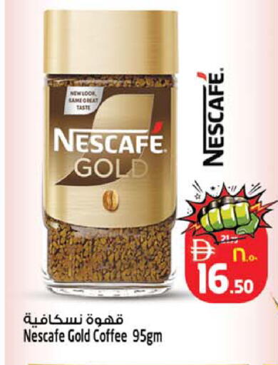 available at Safari Hypermarket in UAE - Sharjah / Ajman