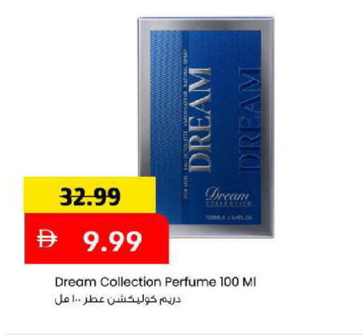 available at Mark & Save in UAE - Abu Dhabi