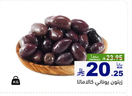 available at أسواق رامز in مملكة العربية السعودية, السعودية, سعودية - المنطقة الشرقية