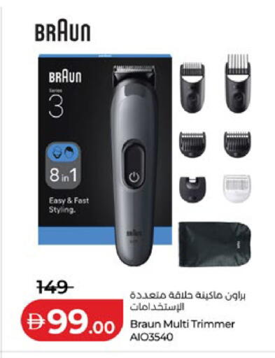 available at لولو هايبرماركت in الإمارات العربية المتحدة , الامارات - ٱلْعَيْن‎