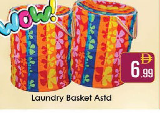available at ايكو مول & ايكو هايبرماركت in الإمارات العربية المتحدة , الامارات - ٱلْعَيْن‎