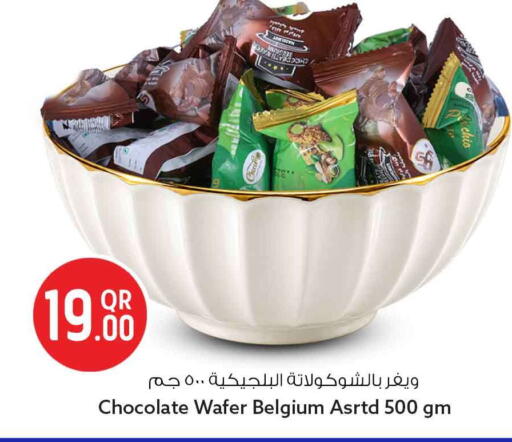 available at سفاري هايبر ماركت in قطر - الوكرة