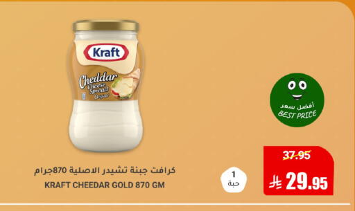available at Al Andalus Market in KSA, Saudi Arabia, Saudi - Jeddah