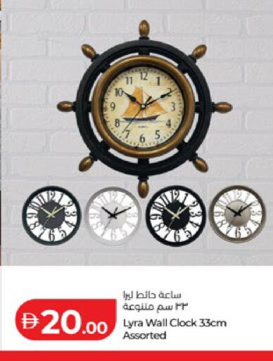 available at لولو هايبرماركت in الإمارات العربية المتحدة , الامارات - ٱلْعَيْن‎