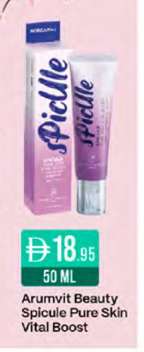 available at West Zone Supermarket in UAE - Sharjah / Ajman