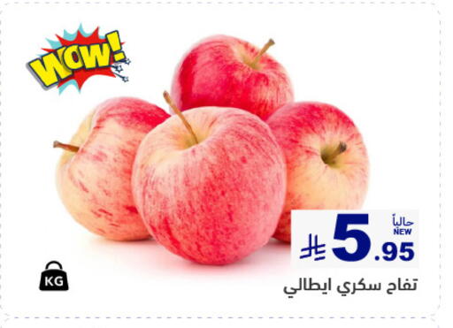 available at أسواق رامز in مملكة العربية السعودية, السعودية, سعودية - المنطقة الشرقية