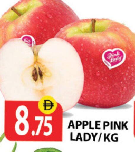 Apple available at زين مارت سوبرماركت in الإمارات العربية المتحدة , الامارات - رَأْس ٱلْخَيْمَة