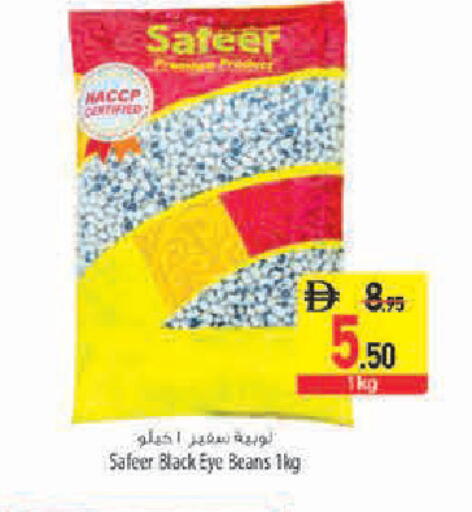 available at Safeer Market in UAE - Abu Dhabi