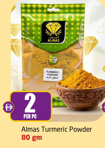 Turmeric متوفر لدى مركز دلتا في الإمارات العربية المتحدة , الامارات - دبي