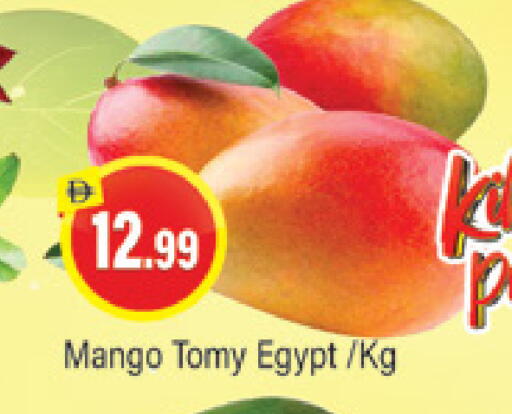 Mango from Egypt available at Al Madina  in UAE - Dubai