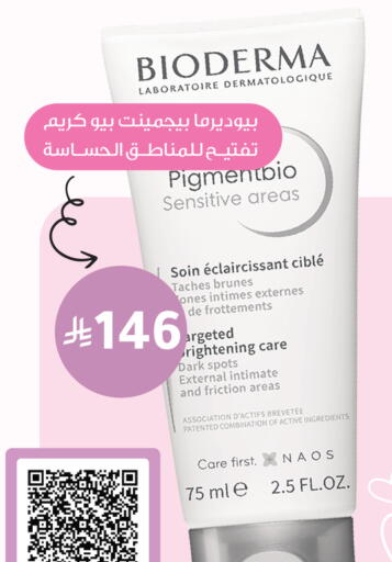available at Nahdi in KSA, Saudi Arabia, Saudi - Tabuk