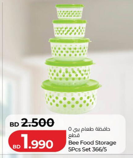 available at LuLu Hypermarket in Bahrain