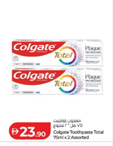 available at لولو هايبرماركت in الإمارات العربية المتحدة , الامارات - ٱلْعَيْن‎