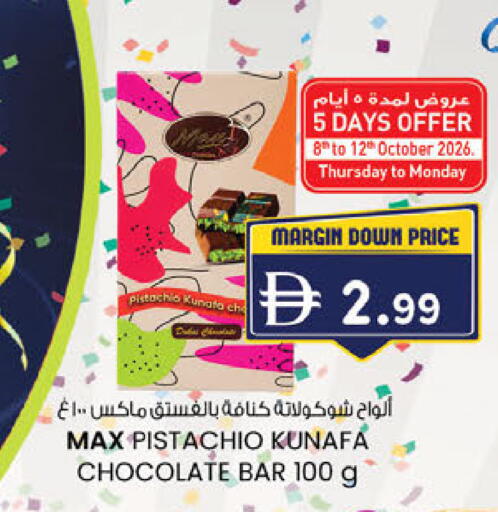 available at K M Trading  in UAE - Dubai