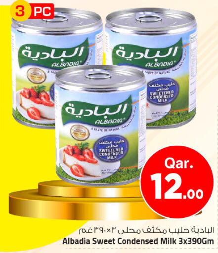 available at مارك & سيف in قطر - الدوحة