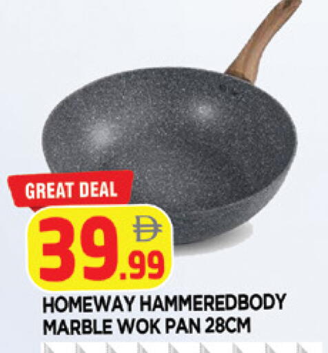 available at AL MADINA in UAE - Sharjah / Ajman