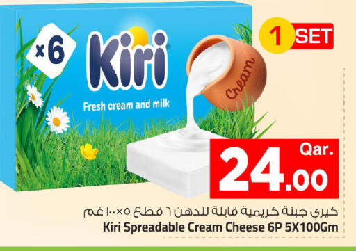 available at مارك & سيف in قطر - الضعاين