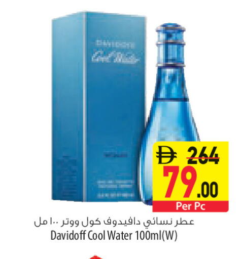 available at السفير ماركت in الإمارات العربية المتحدة , الامارات - ٱلْعَيْن‎