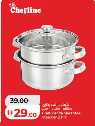 available at Lulu Hypermarket in UAE - Ras al Khaimah