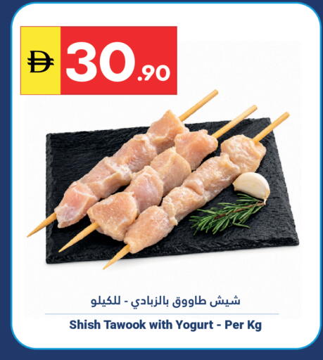 available at جراند الإمارات للتسوق in الإمارات العربية المتحدة , الامارات - أبو ظبي