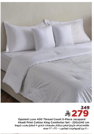 available at هوم بوكس in مملكة العربية السعودية, السعودية, سعودية - جدة