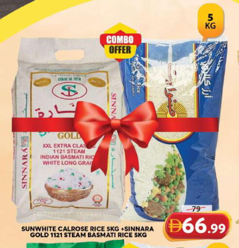 available at Grand Hyper Market in UAE - Sharjah / Ajman