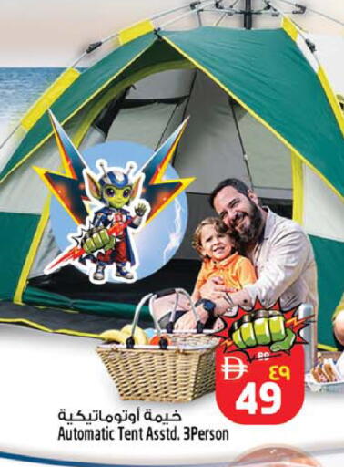 available at سفاري هايبرماركت in الإمارات العربية المتحدة , الامارات - الشارقة / عجمان