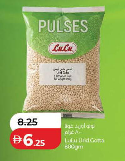 available at Lulu Hypermarket in UAE - Ras al Khaimah