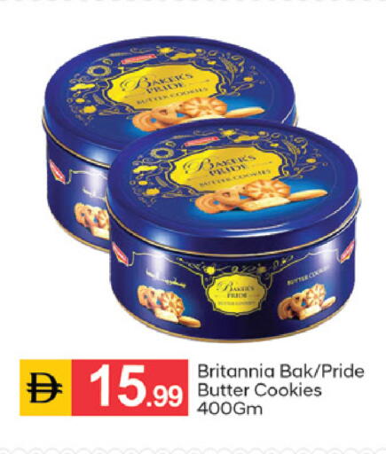 available at سوق طلال in الإمارات العربية المتحدة , الامارات - دبي