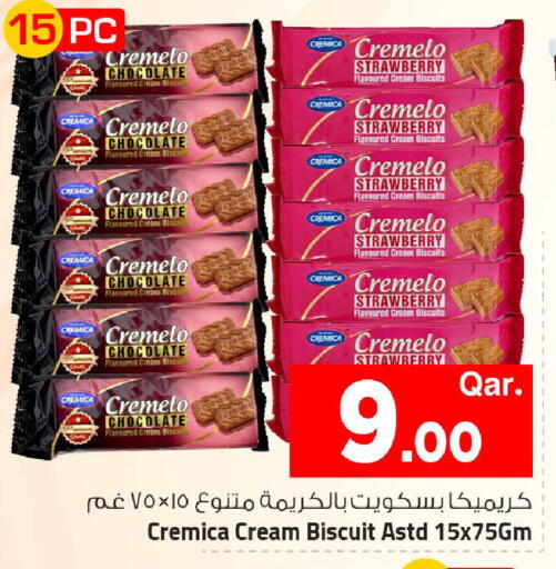 Strawberry available at مارك & سيف in قطر - الضعاين