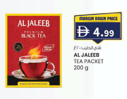 available at ك. الم. للتجارة in الإمارات العربية المتحدة , الامارات - ٱلْفُجَيْرَة‎