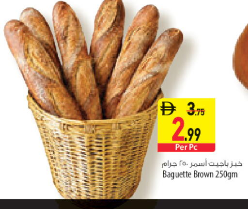 available at Safeer Market in UAE - Sharjah / Ajman
