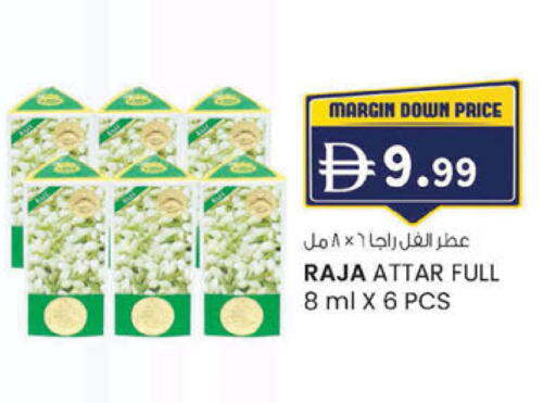 available at K M Trading  in UAE - Fujairah