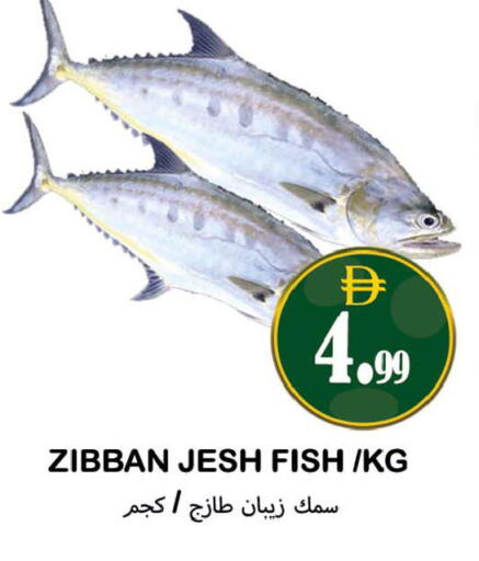 available at Souk Al Mubarak Hypermarket in UAE - Sharjah / Ajman