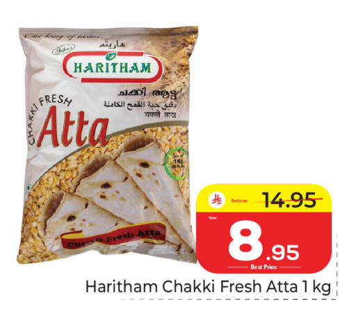 available at Makkah Hypermarket in KSA, Saudi Arabia, Saudi - Riyadh